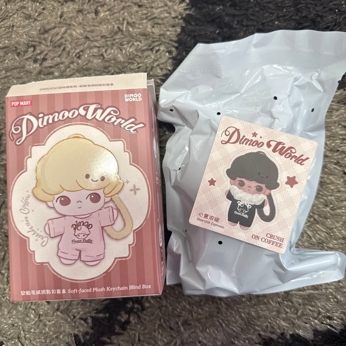 DIMOO Crush on coffee プラッシュドール なにわ男子 道枝君着用