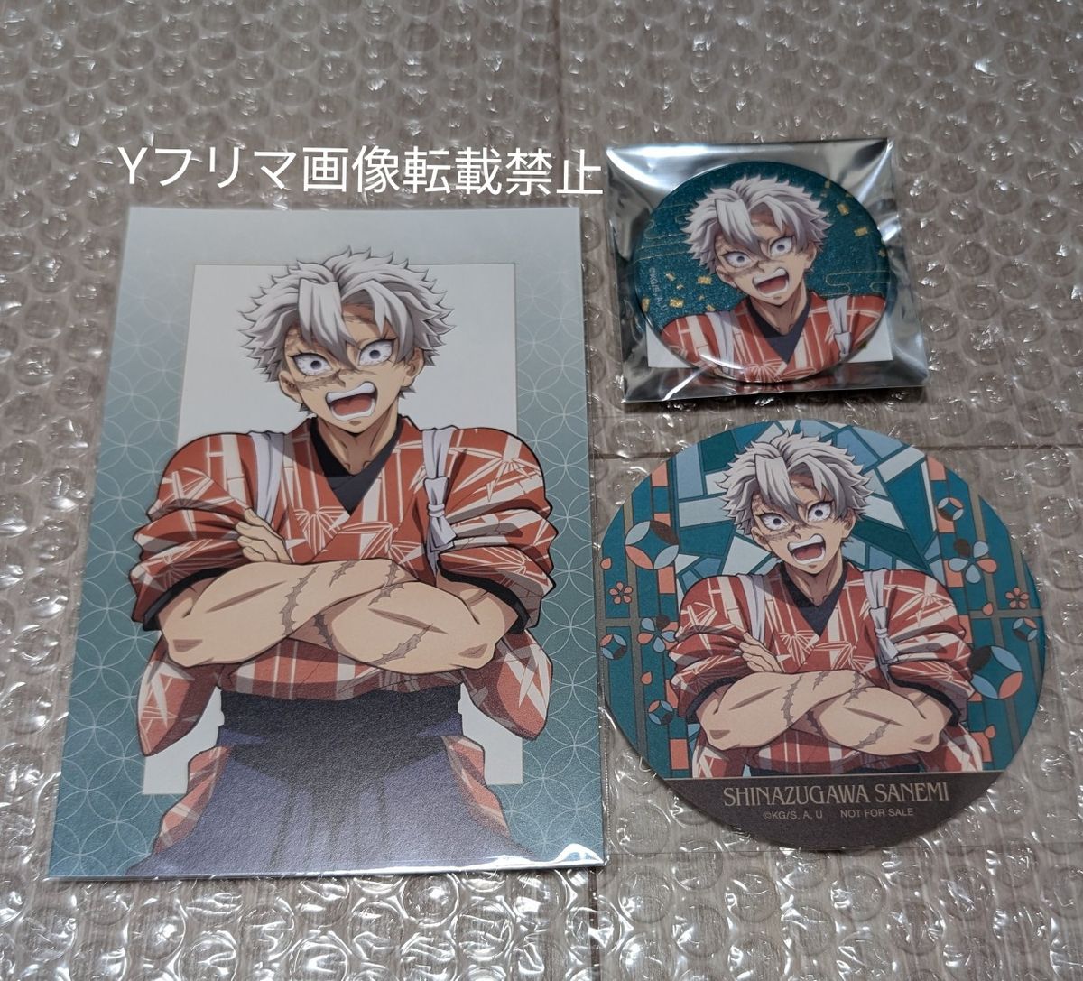 鬼滅の刃 描き下ろし 不死川実弥 動物稽古ver BIG缶バッジ 東武動物