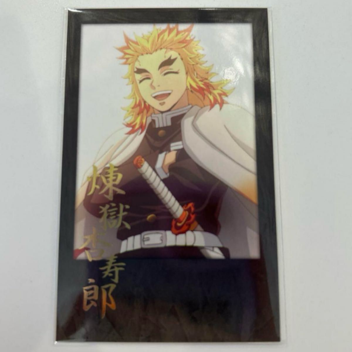 鬼滅の刃 ufotable dining ダイニング お楽しみくじ ポイントカード