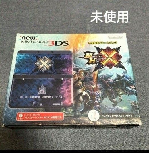 new3dsll モンハン 未使用 新品 モンスターハンター monster hunter