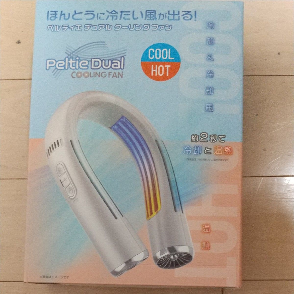 Peltie Dual クーリングファン (WH)｜Yahoo!フリマ（旧PayPayフリマ）
