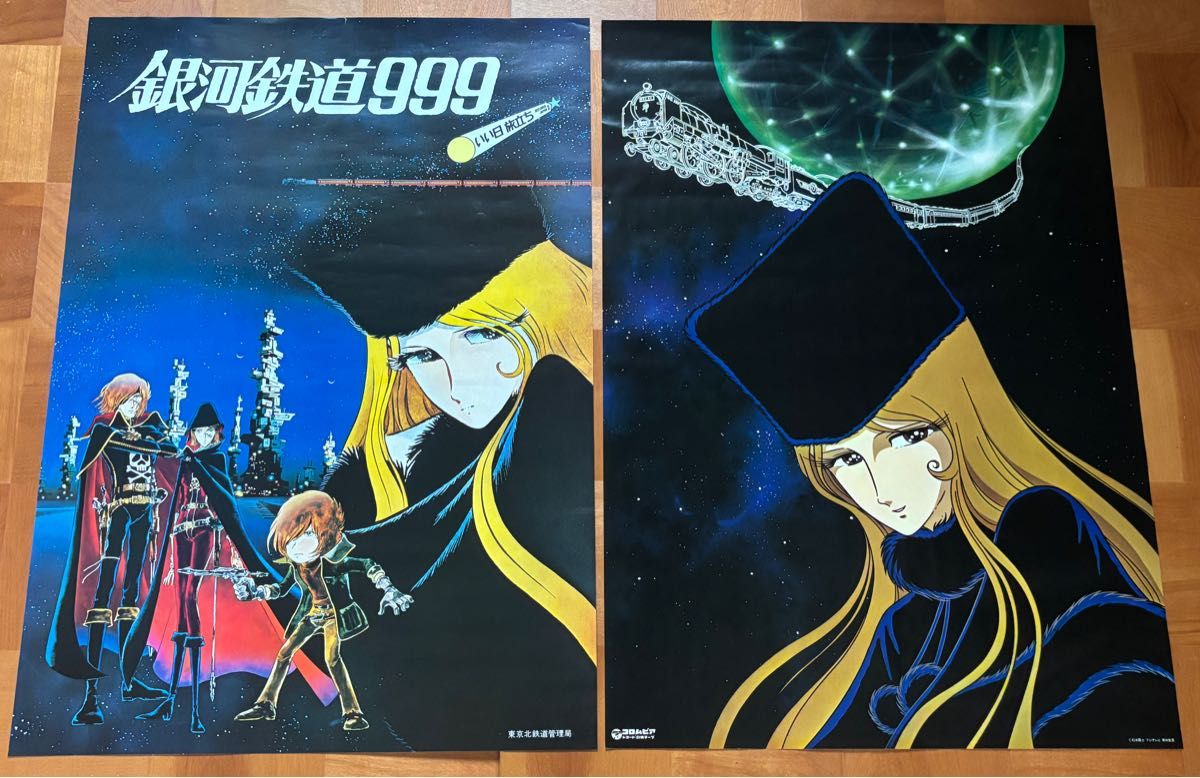 希少】劇場版 遊戯王（東映版） 劇場用 ポスター B2サイズ 東映アニメ