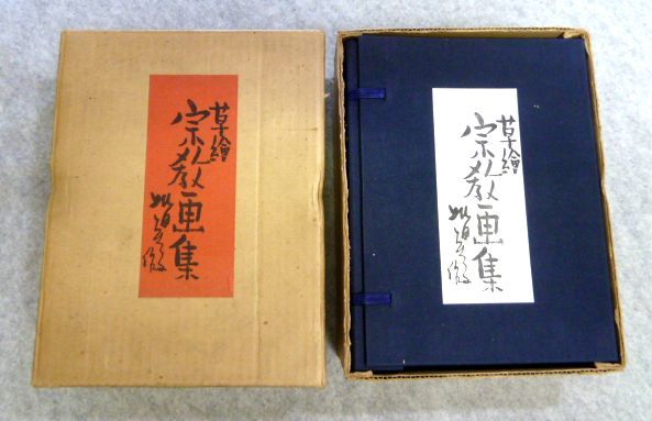 2026年最新】Yahoo!オークション -妣田 圭子(アート