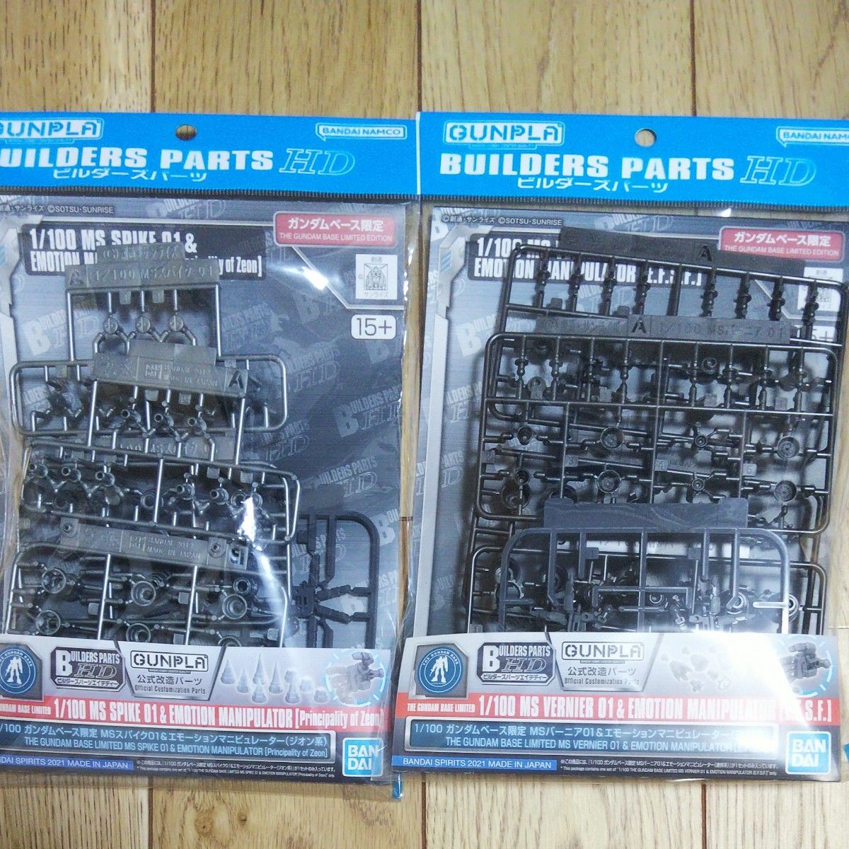 ガンプラ ビルダーズパーツ まとめ売り｜Yahoo!フリマ（旧PayPayフリマ）