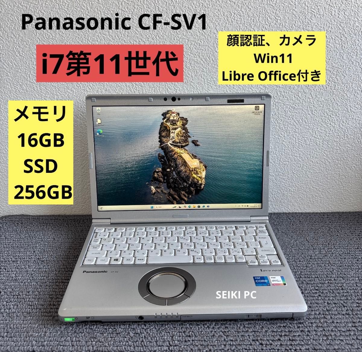 51 レッツノートCF-SV1 /8G/SSD512GB/Office2024 Office2024｜Yahoo