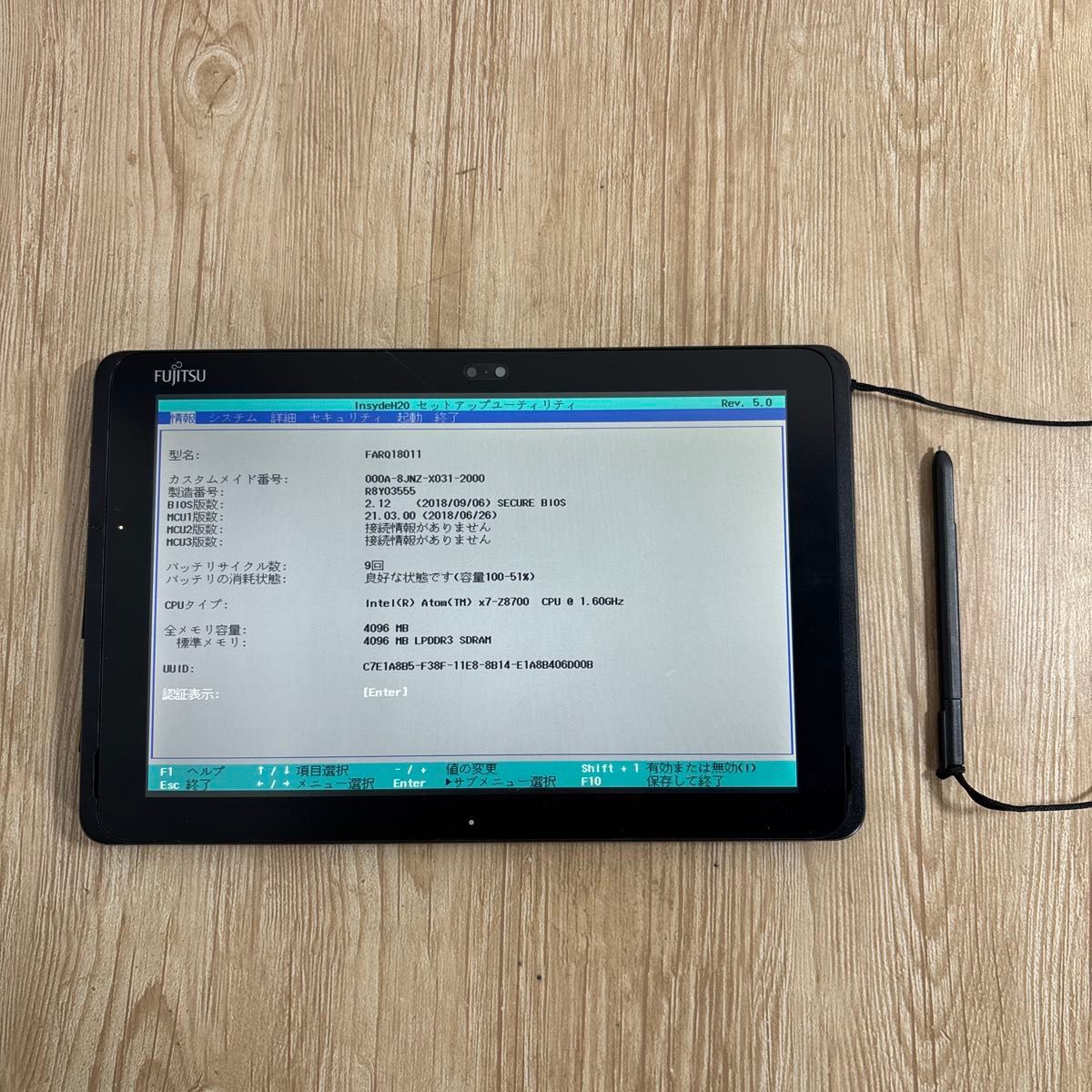 ARROWS Tab Q738/SB FARQ19001 win11 ジャンク｜Yahoo!フリマ（旧