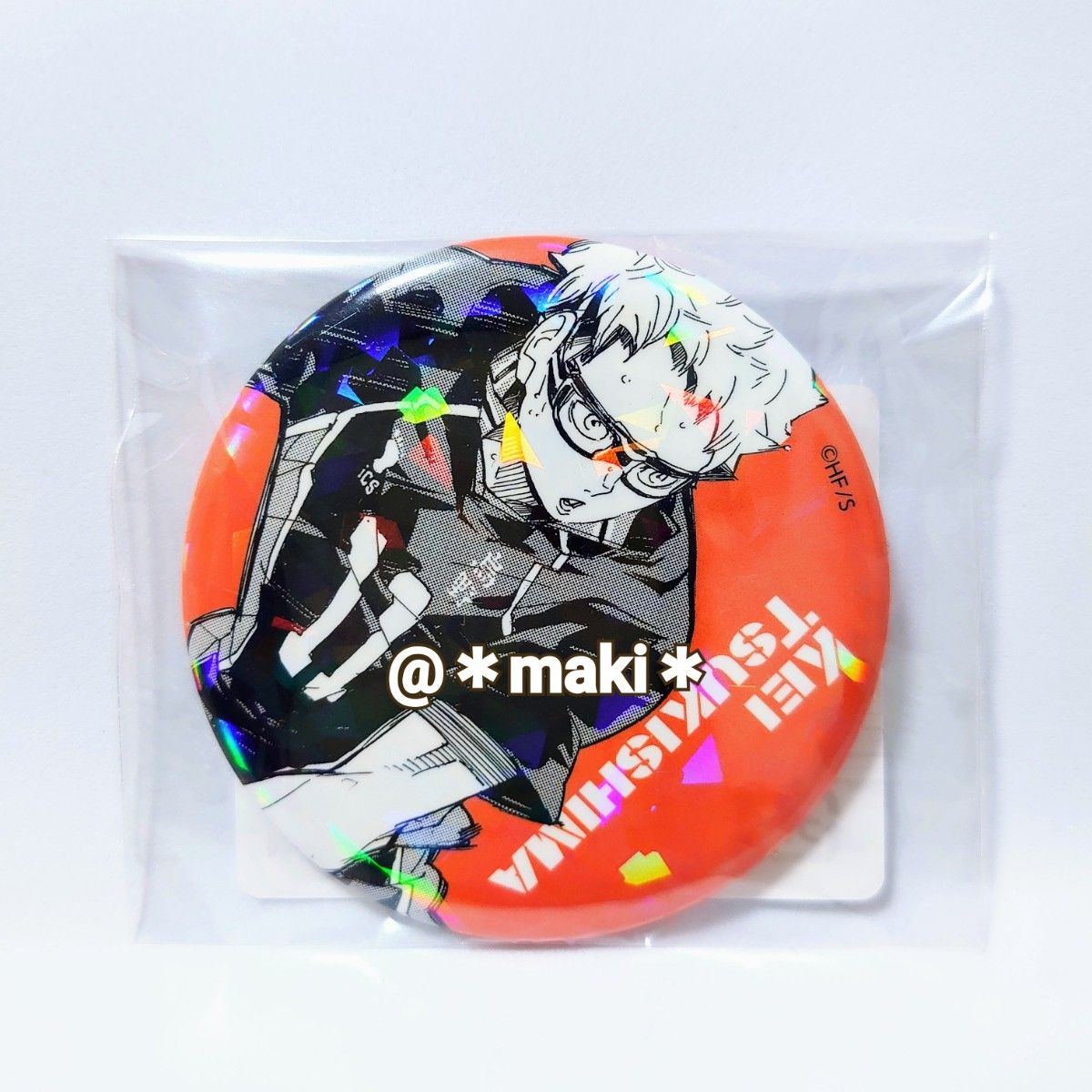 月島蛍 オールスター缶バッジ ゴミ捨て場の決戦 ハイキュー｜Yahoo