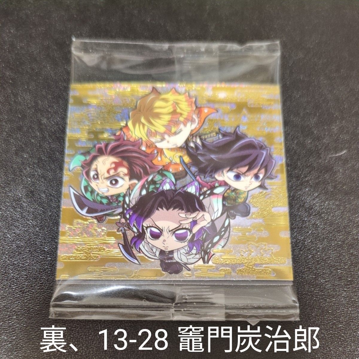 呪術廻戦】 領域展開フェア ミニブロマイド 日車寛見｜Yahoo!フリマ