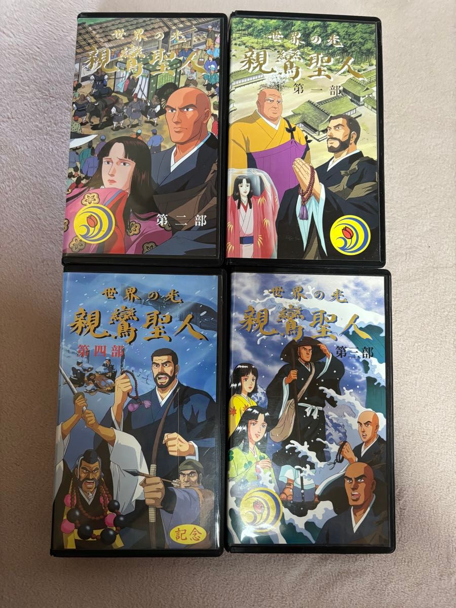 浄土真宗DVD全集まとめて豪華14枚組セット 親鸞聖人 世界の光+仏典物語