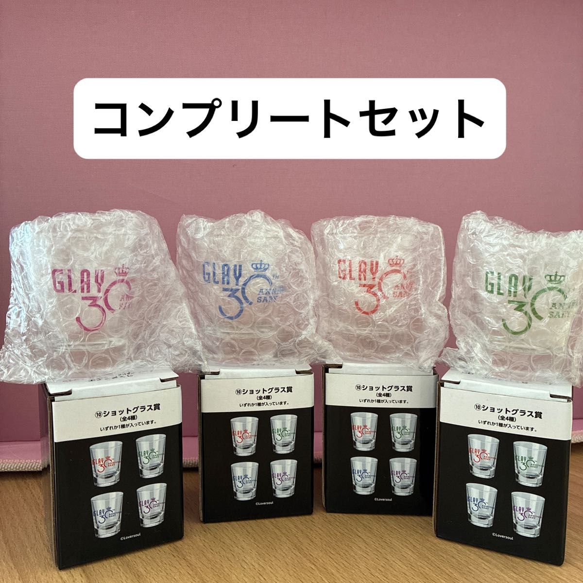 GLAY JIRO3点セット (すわりんこ ショットグラス くるくるペン)｜Yahoo