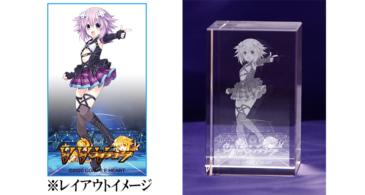 2026年最新】Yahoo!オークション -ネプテューヌ 3dクリスタルの中古品