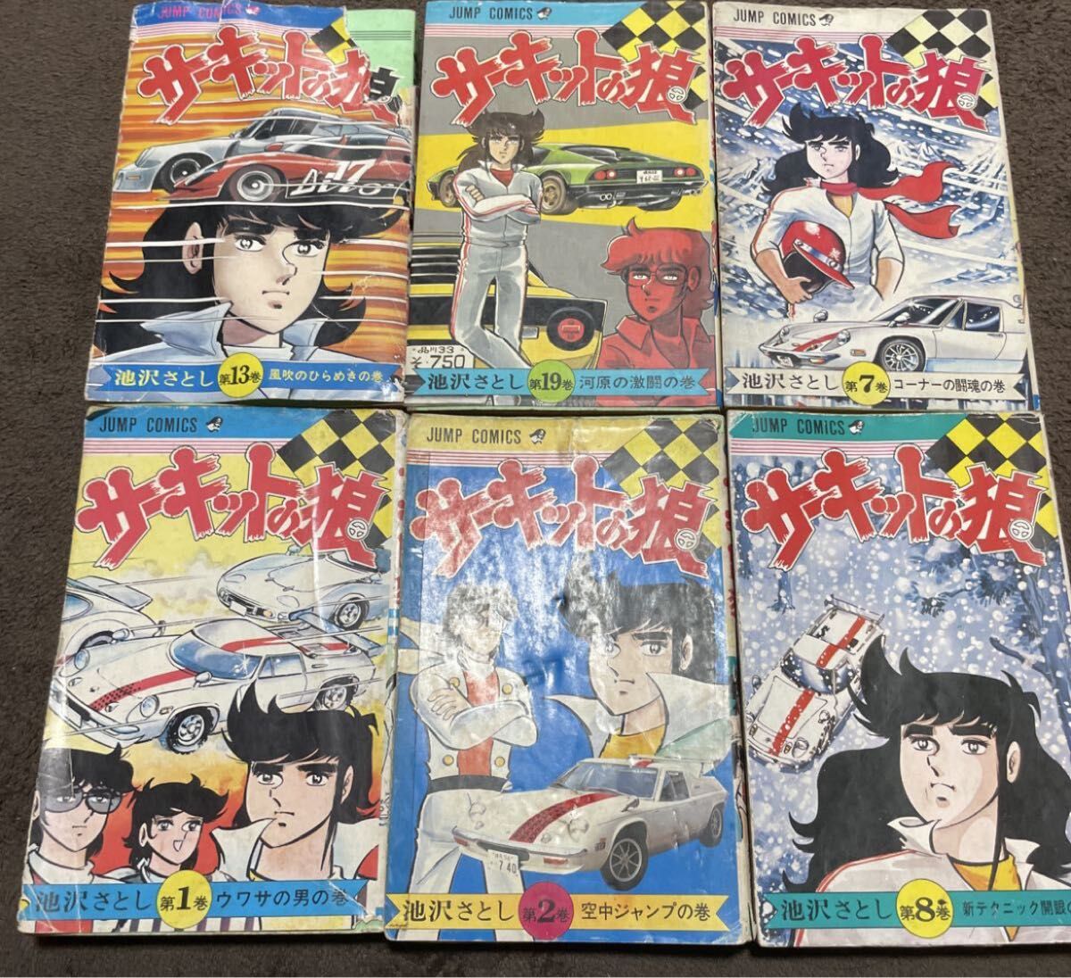 ルリドラゴン 4巻 初版 眞藤雅興 新品シュリンク未開封 週刊少年