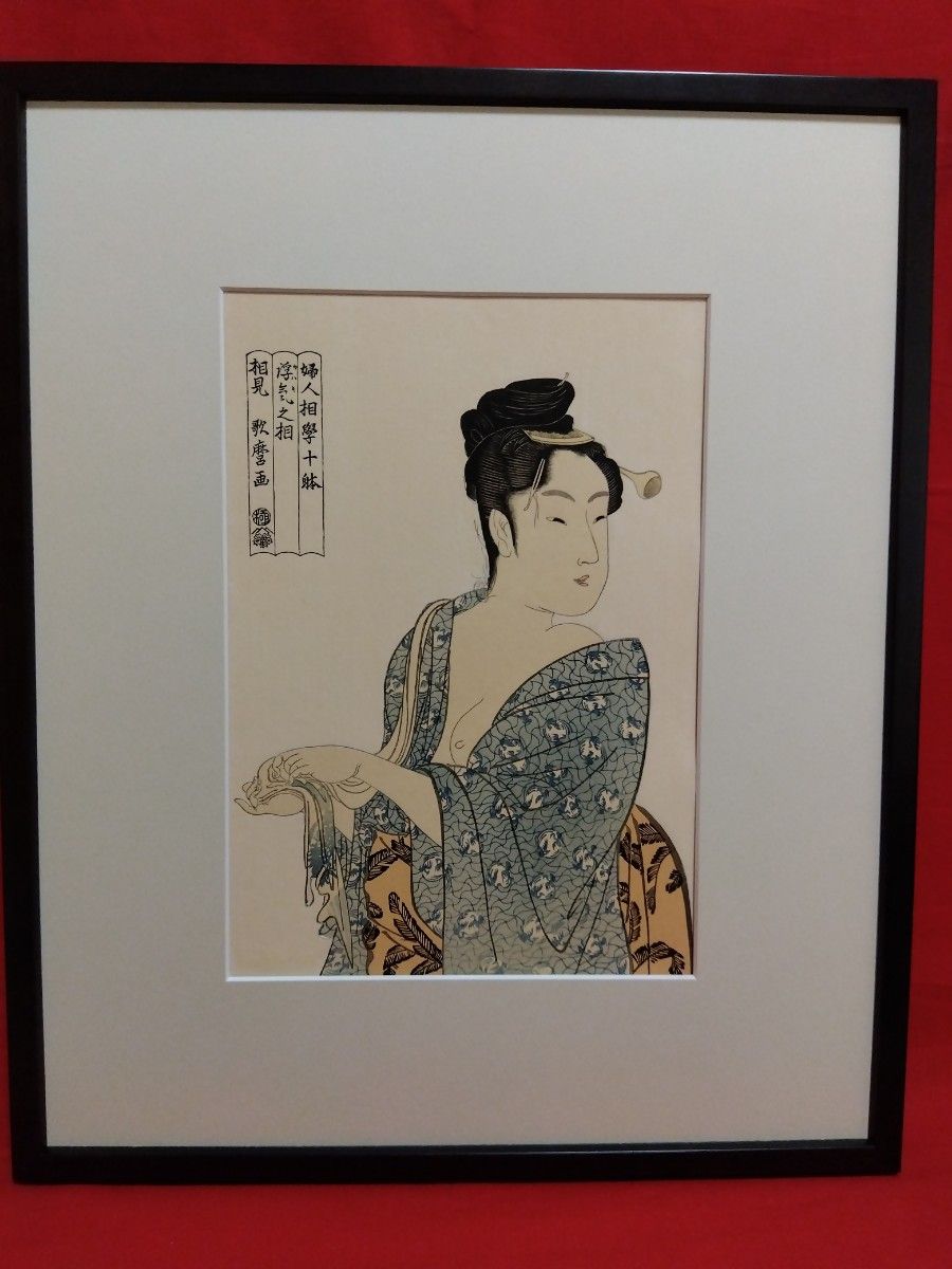 五渡亭国貞 美人画 浮世絵 木版画 髪かき 髪結 櫛 錦絵 UKIYOE