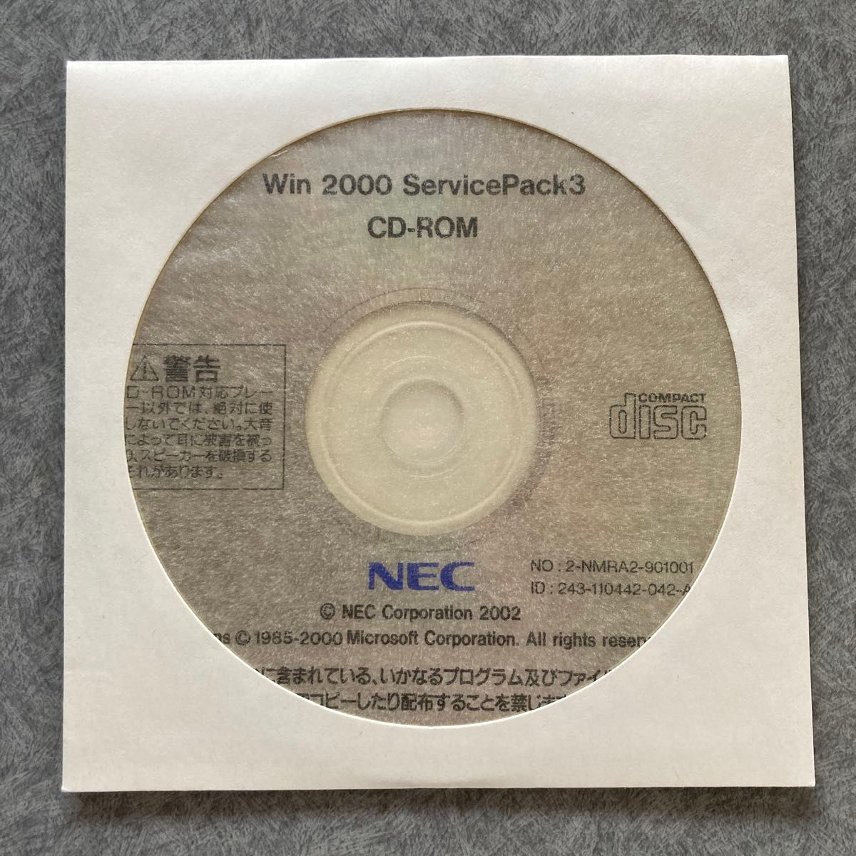 クリティカル・パス 日本語版 PCゲーム Windows95 CD-ROM クリティカル