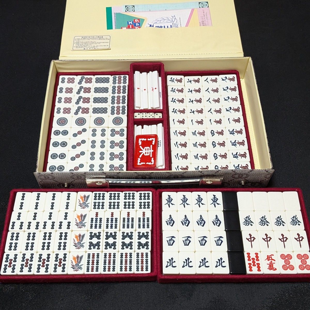 麻雀 ミズノ丸一 家紋牌 麻雀牌｜Yahoo!フリマ（旧PayPayフリマ）