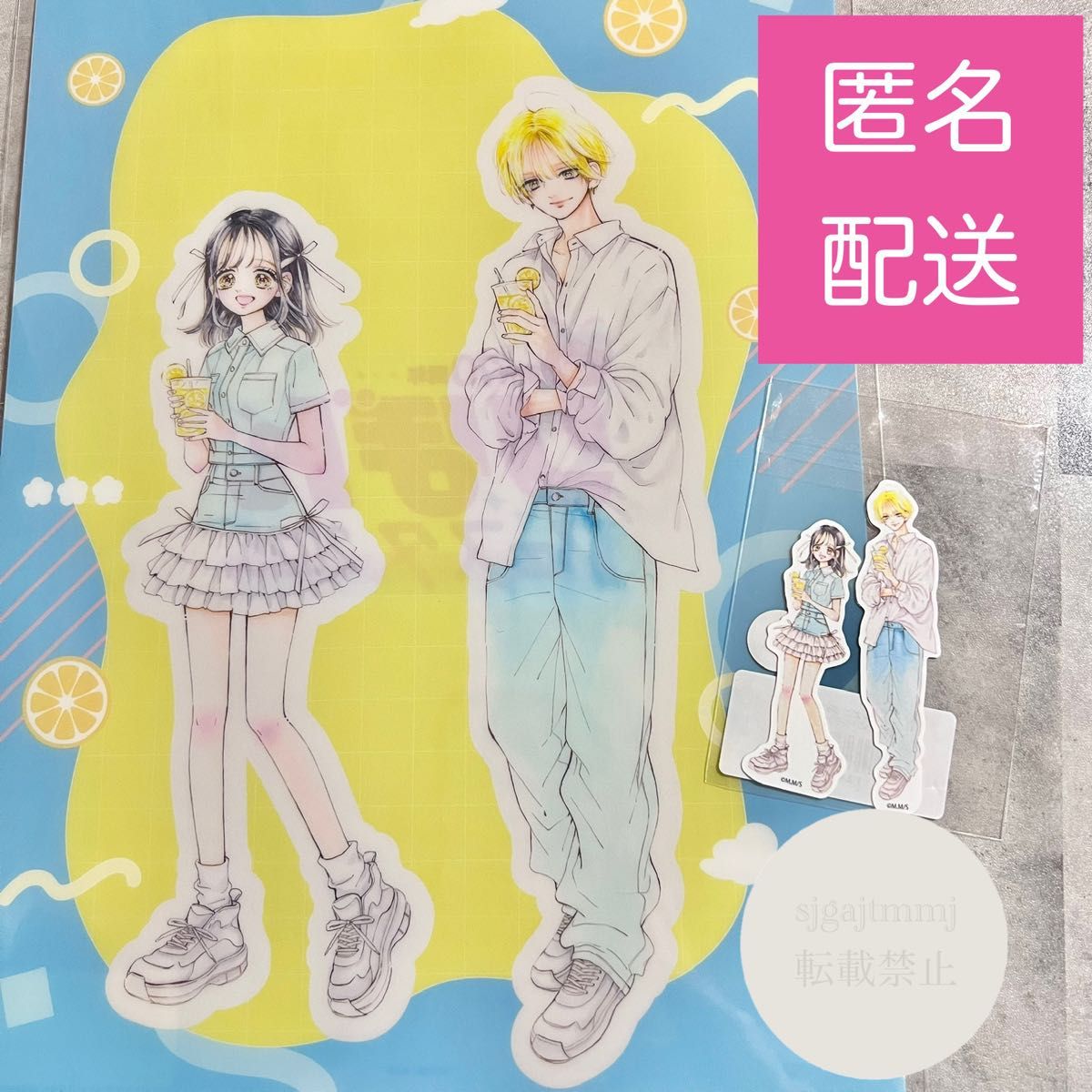 村田真優 流れ星レンズ りぼんフェスタ2025 イラストカード カラー扉