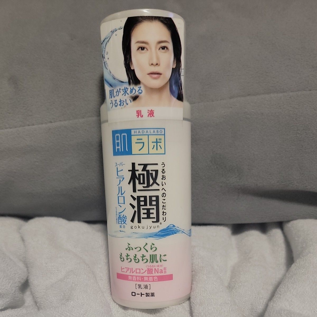 PRIOR 高保湿 おしろい美白乳液33ml SPF50+｜Yahoo!フリマ（旧PayPay