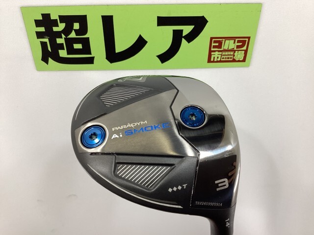 2026年最新】パラダイム AI スモーク トリプルダイヤモンド ゴルフ