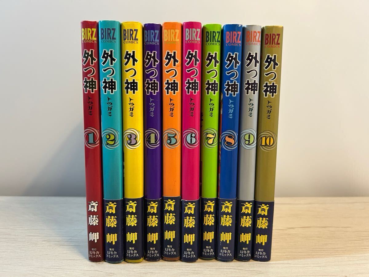 2025年最新】Yahoo!オークション -初版帯多数の中古品・新品・未使用品一覧