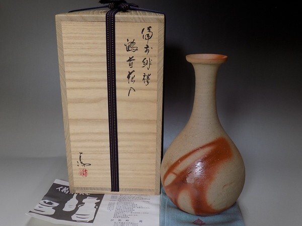 岡山県重要無形文化財 山本出 備前焼 緋襷一輪花入 用心箱