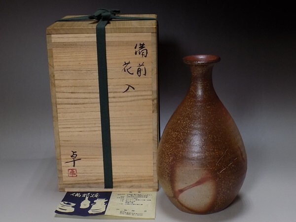 Yahoo!オークション -「備前焼 伊勢崎満」の落札相場・落札価格