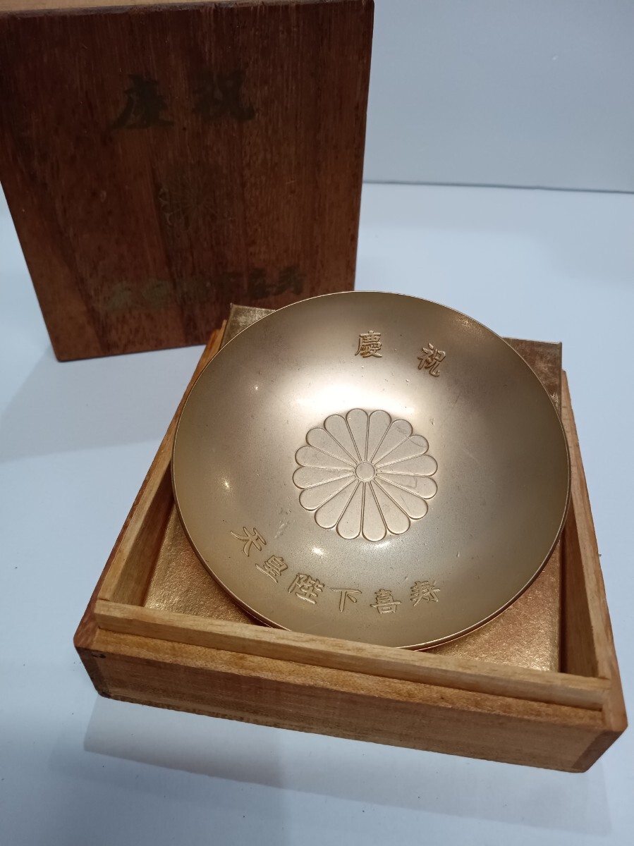 Yahoo!オークション -「天皇 金杯」(雑貨) の落札相場・落札価格