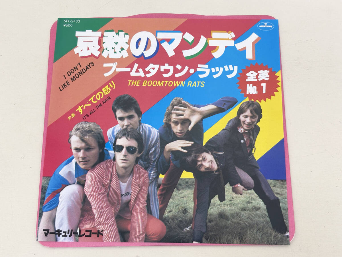 Yahoo!オークション -「the boomtown rats」(レコード) の落札相場