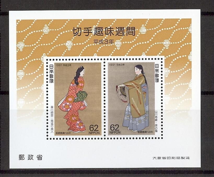 2026年最新】Yahoo!オークション -見返り美人 小型シートの中古品
