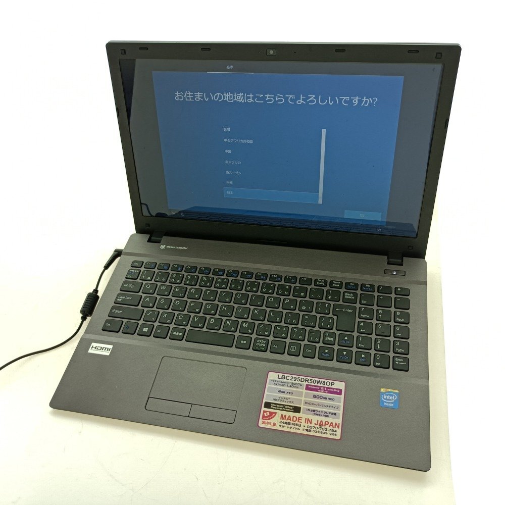 マウスコンピュータ ノートW552SU2 ジャンク Yahoo!オークション