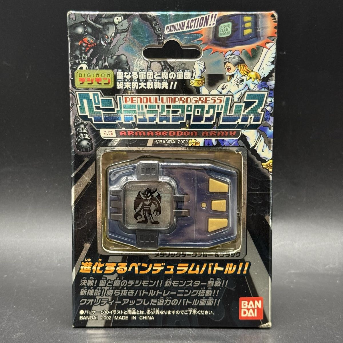 ヨーカイザー 幽機道 バンダイ BANDAI｜Yahoo!フリマ（旧PayPayフリマ）