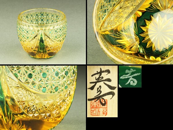 Yahoo!オークション -「但野英芳」(工芸ガラス) (ガラス)の落札相場