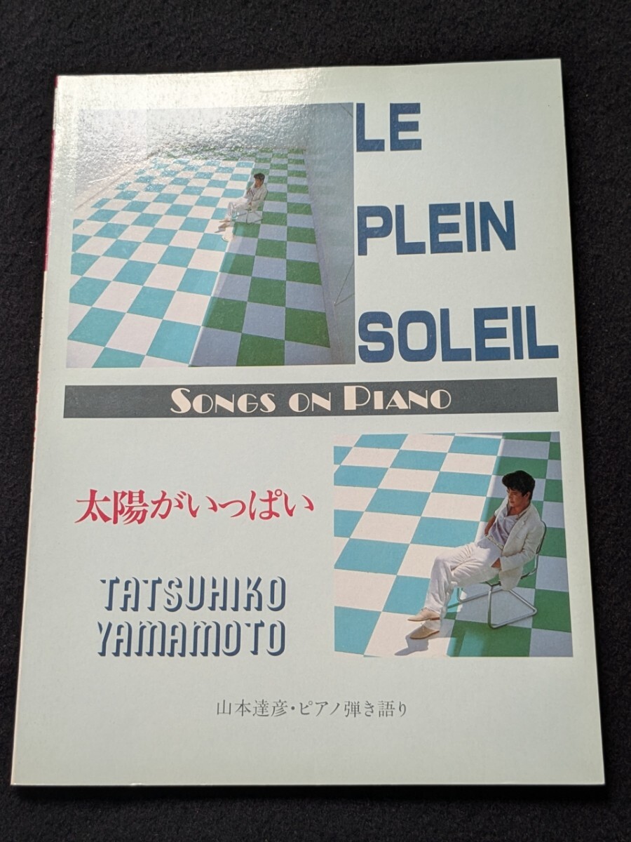 2026年最新】Yahoo!オークション -nobody バンドスコアの中古品・新品
