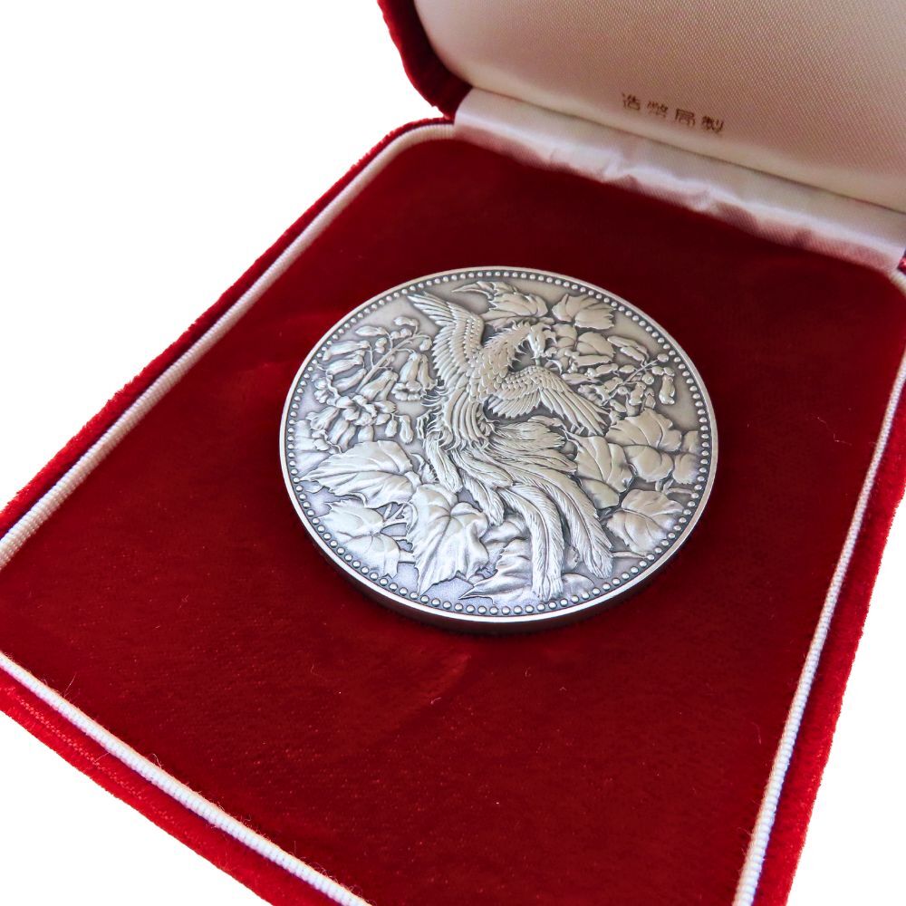 Yahoo!オークション -「500円白銅貨幣発行記念メダル」(貨幣) の落札