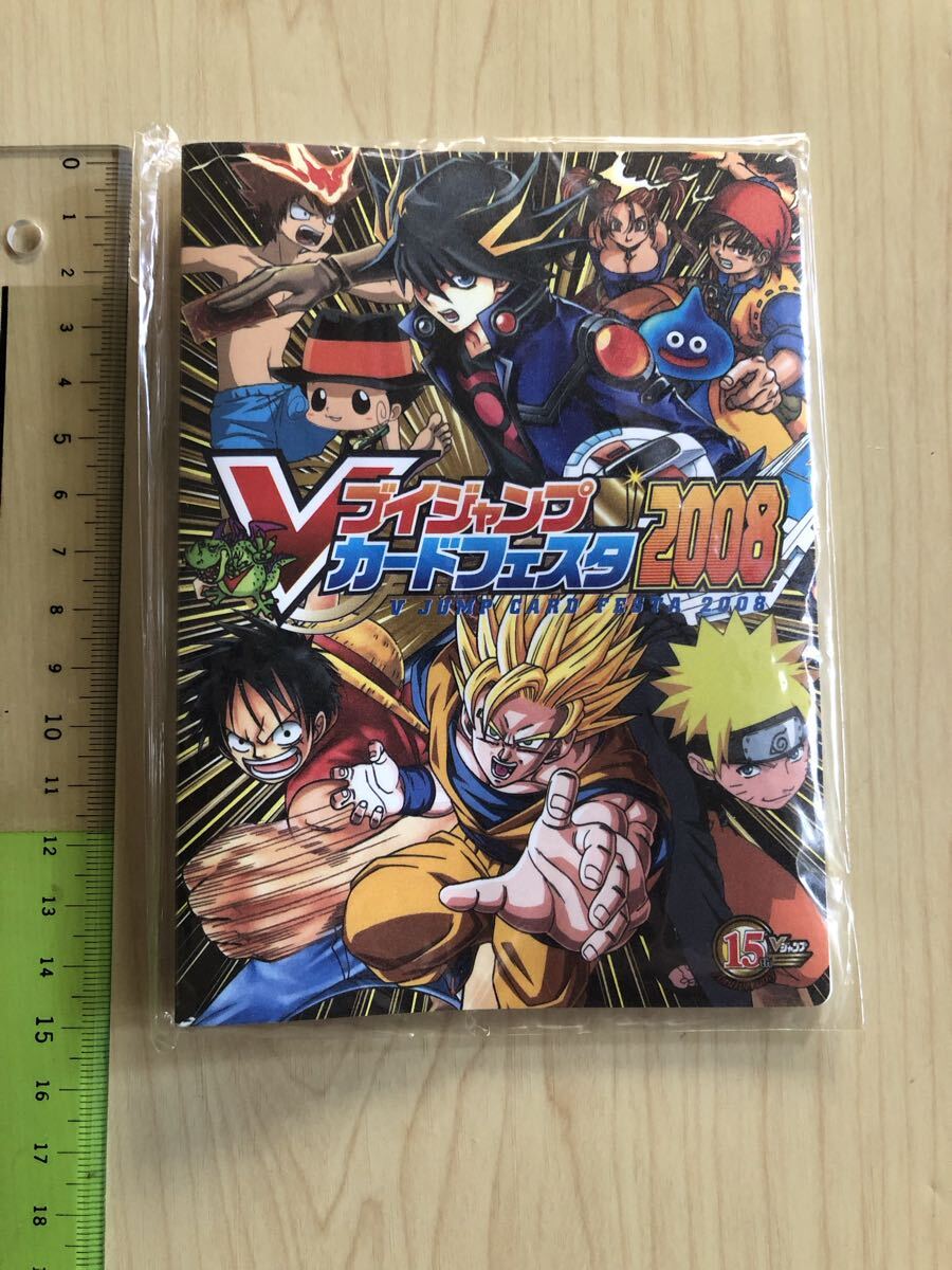 2026年最新】Yahoo!オークション -vジャンプカードフェスタ2008の中古