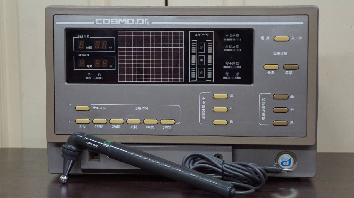 Yahoo!オークション -「コスモドクター yk-9000」の落札相場・落札価格