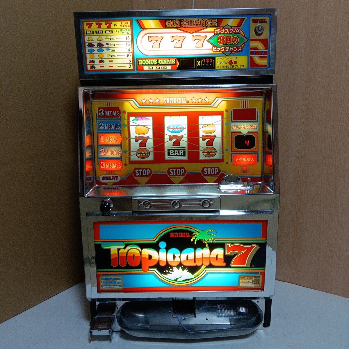 Yahoo!オークション -「トロピカーナ」(パチスロ実機) (パチンコ