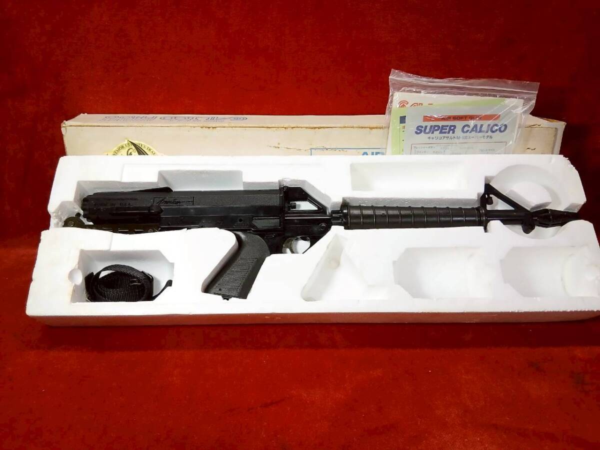 Yahoo!オークション -「キャリコm100」(ガスガン) (トイガン)の落札