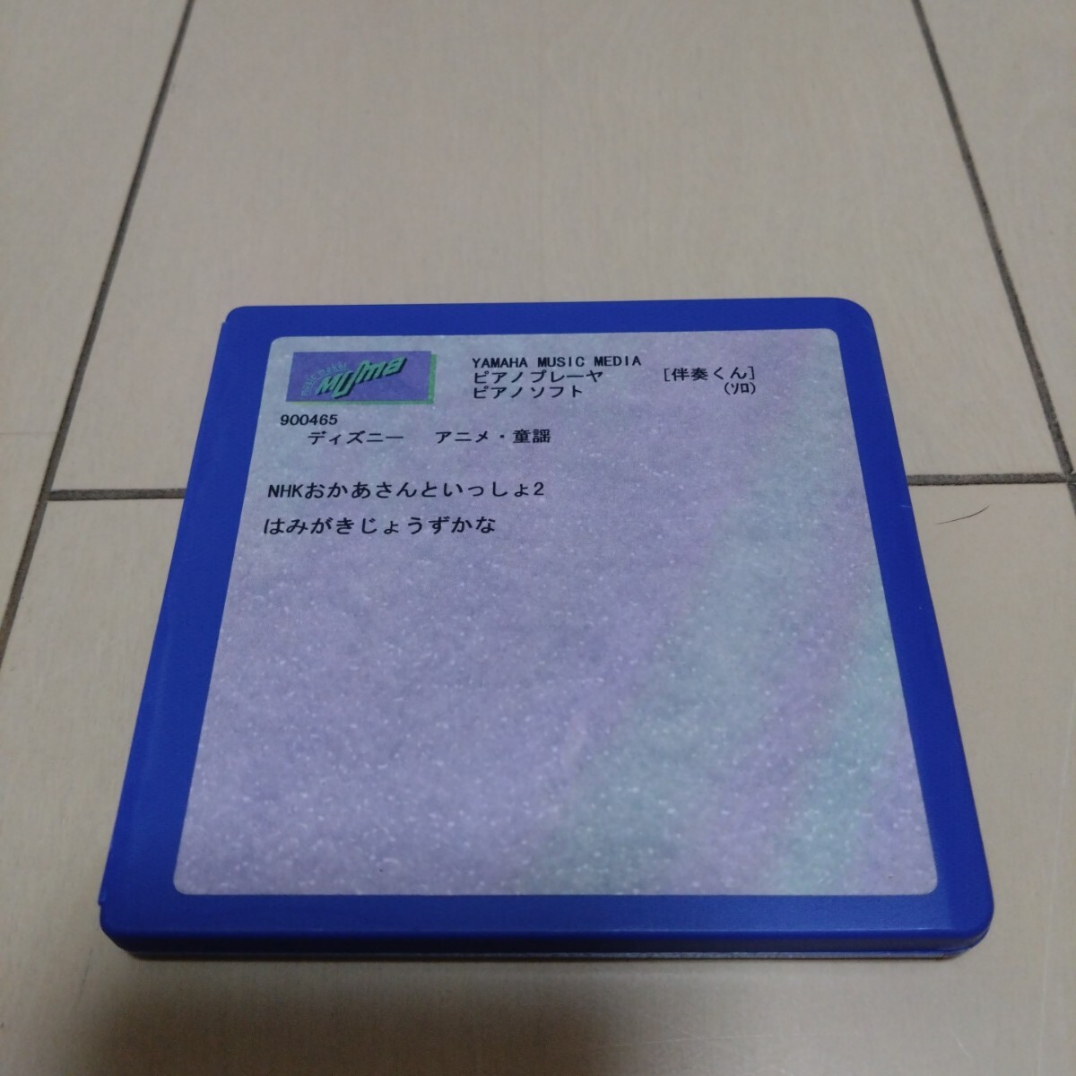 Yahoo!オークション -「ヤマハ 伴奏くん」の落札相場・落札価格