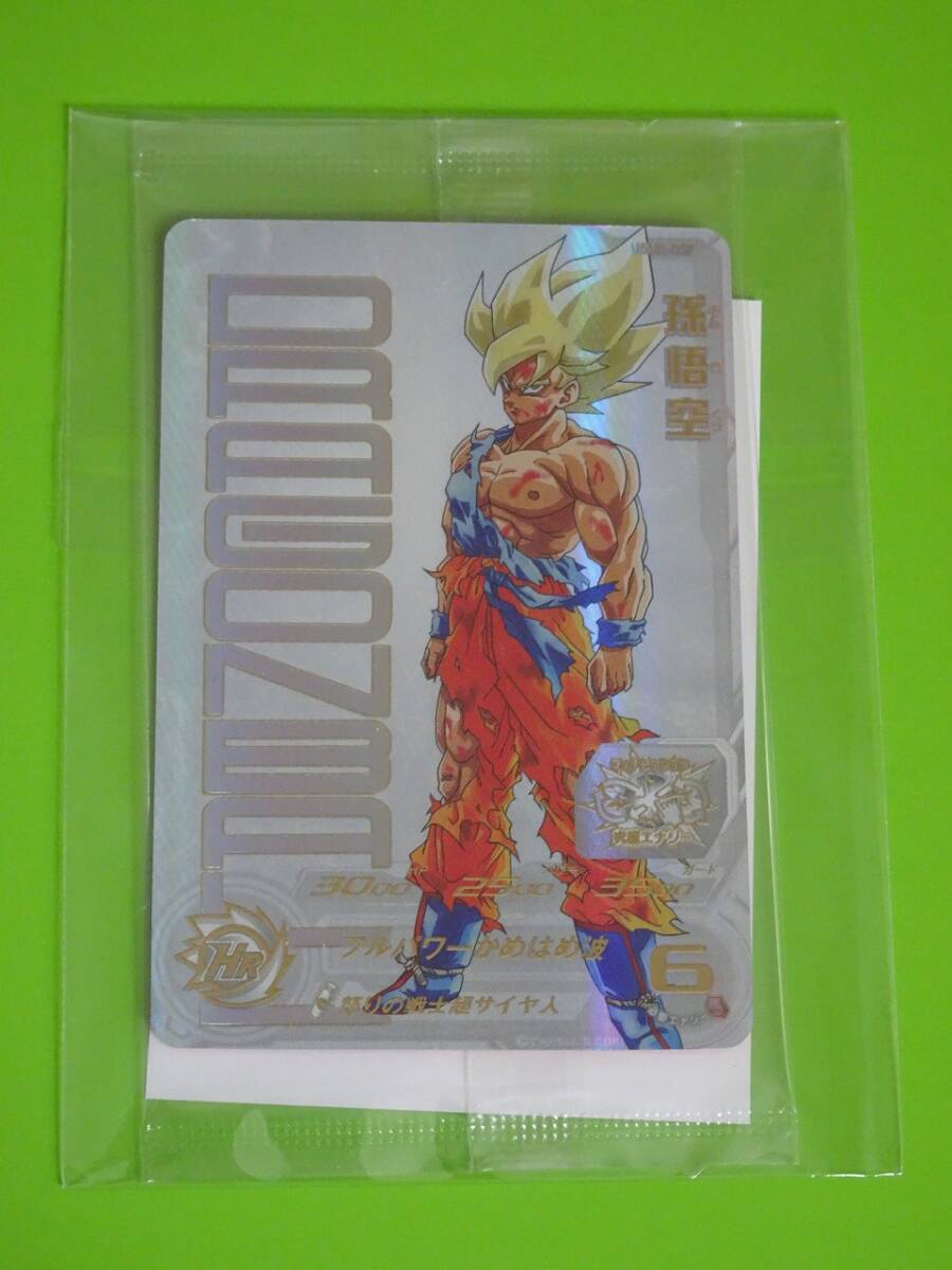 2026年最新】Yahoo!オークション -ドラゴンボールヒーローズ悟空4urの