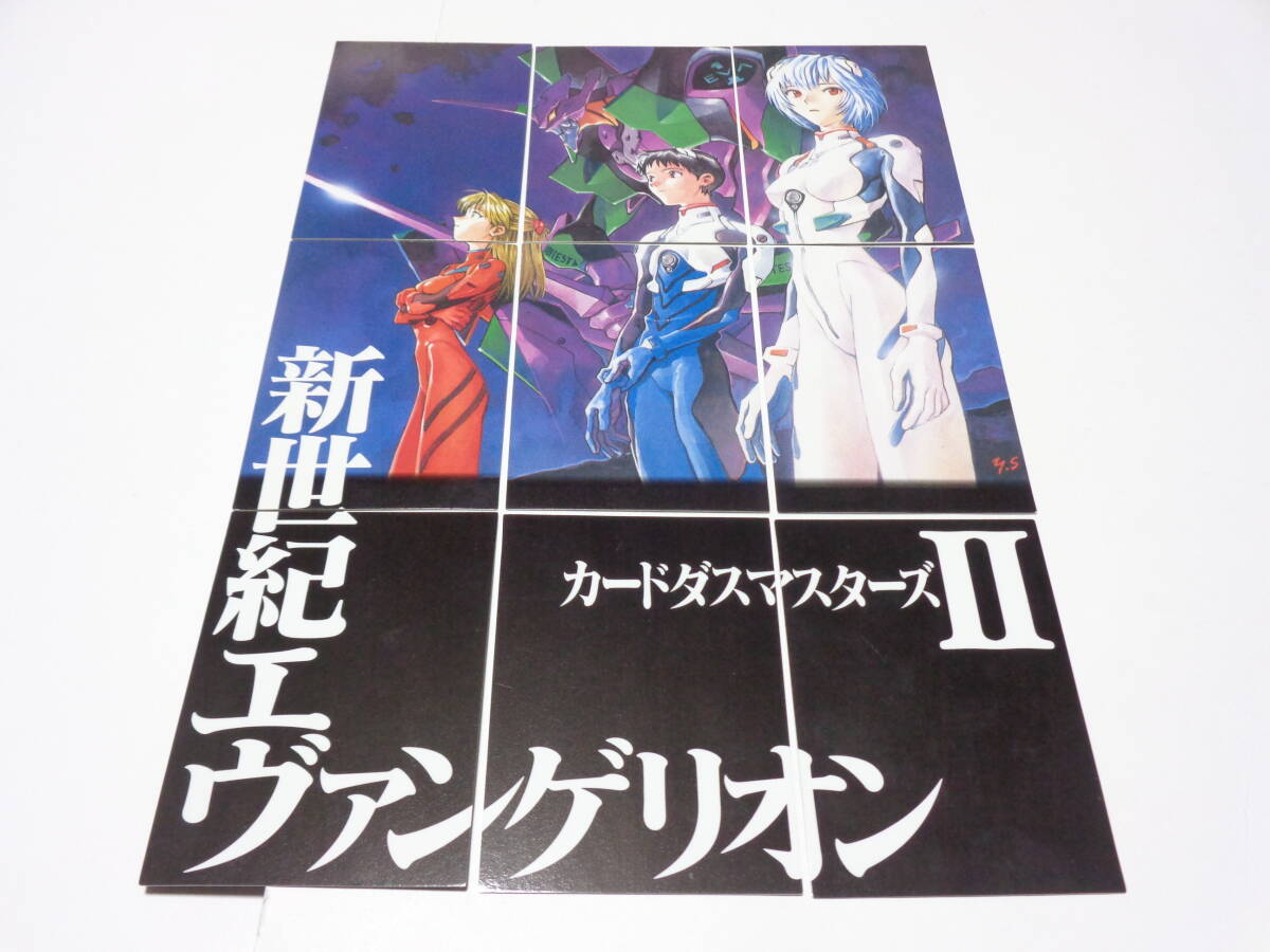 2026年最新】Yahoo!オークション -カードダスマスターズ第弐集の中古品