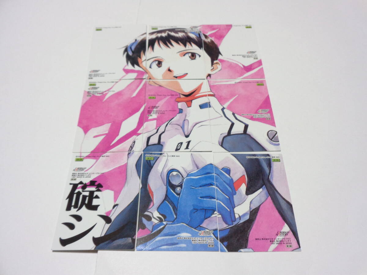 2026年最新】Yahoo!オークション -カードダスマスターズ第弐集の中古品