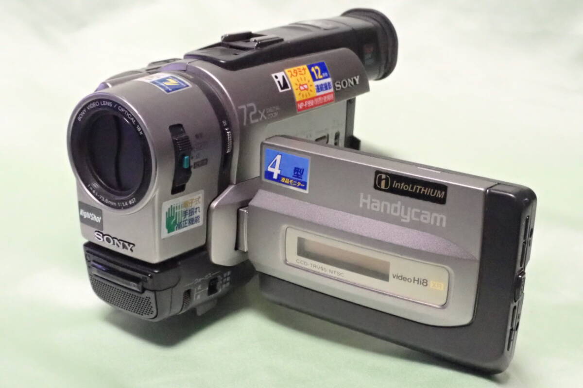 Yahoo!オークション -「ccd-trv95」の落札相場・落札価格