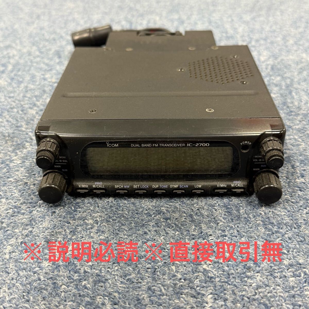Yahoo!オークション -「icom ic-2700」の落札相場・落札価格