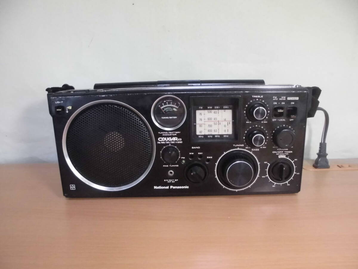 Yahoo!オークション -「rf-1130 クーガー」の落札相場・落札価格