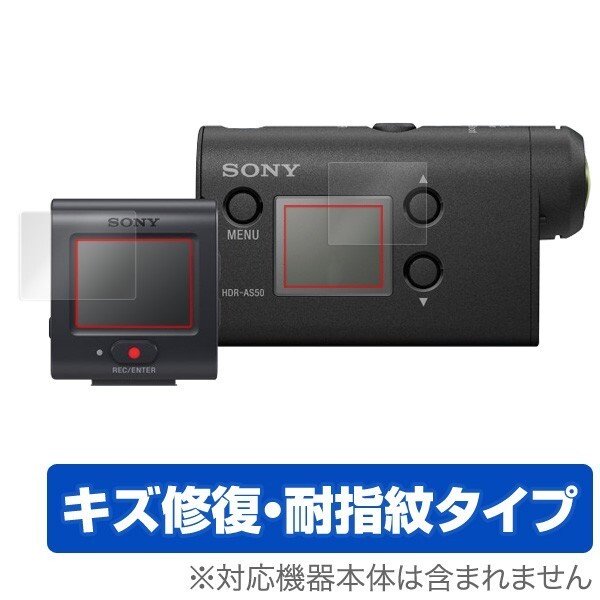 2026年最新】ソニー HDR-AS50 アクションカメラの商品一覧 - Yahoo