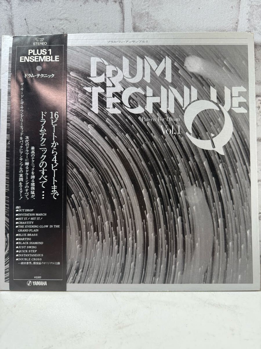 Yahoo!オークション -「猪俣猛 ドラム」(レコード) の落札相場・落札価格