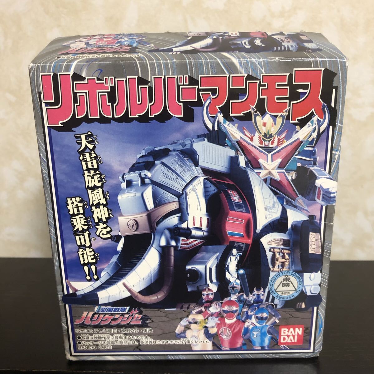 Yahoo!オークション -「ミニプラ ハリケンジャー」の落札相場・落札価格