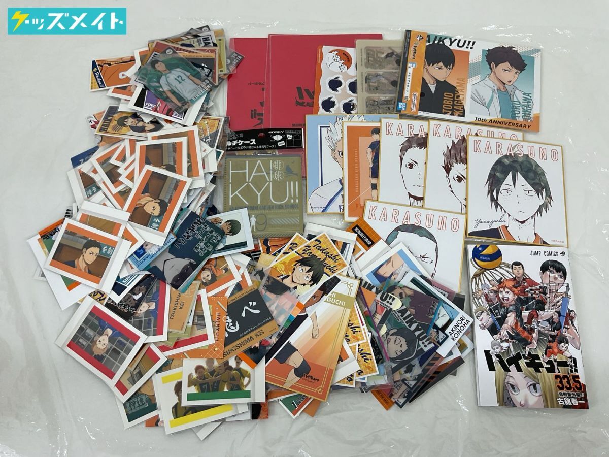 ハイキュー漫画&グッズまとめ売り（50点以上） ハイキュー漫画&グッズ
