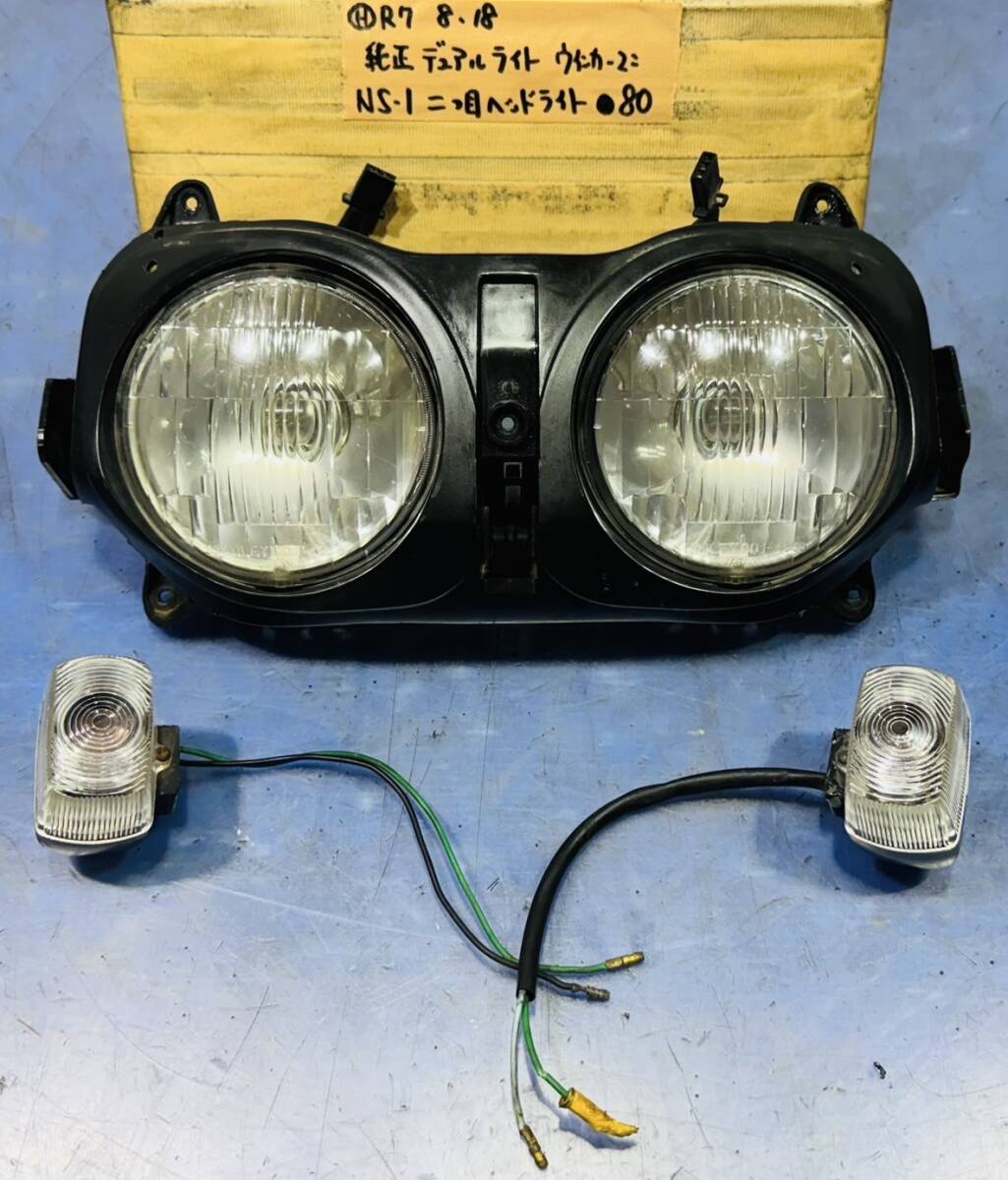 Yahoo!オークション -「ns1 ヘッドライト」(ヘッドライト) (純正品)の