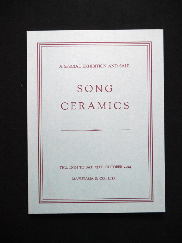 Yahoo!オークション -「繭山龍泉堂」の落札相場・落札価格